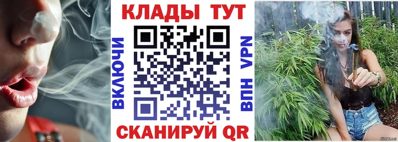 Как найти закладки Благодарный Каннабис  Амфетамин  Альфа ПВП  ГАШИШ  Меф 