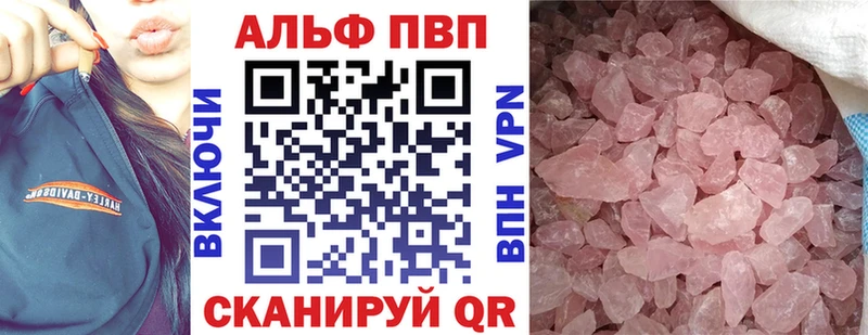 А ПВП СК  купить   Благодарный 
