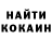 Cocaine Колумбийский SLAVA KROX