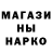 Героин гречка Bease Togin