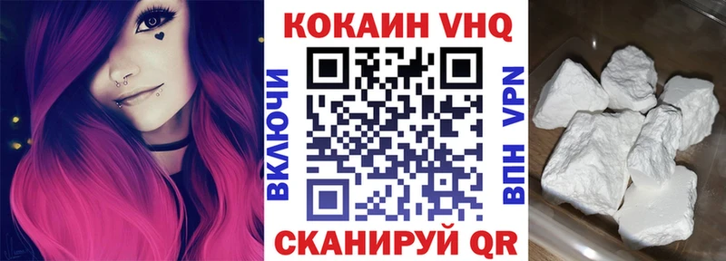 COCAIN Перу  магазин  наркотиков  Благодарный 