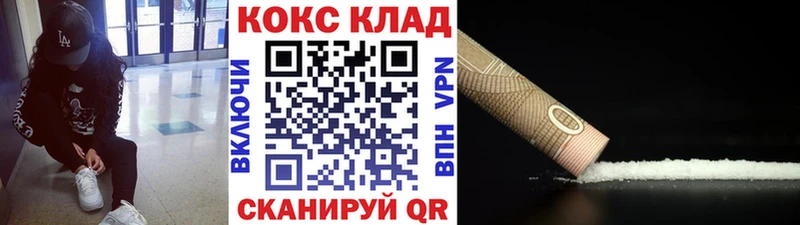 COCAIN Боливия Благодарный