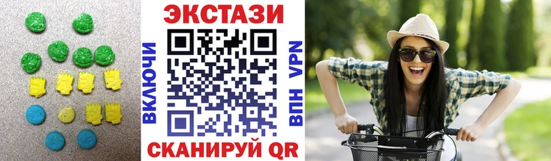Ecstasy таблы  цена наркотик  Благодарный 