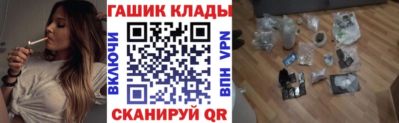 Гашиш индика сатива  как найти закладки  Благодарный 
