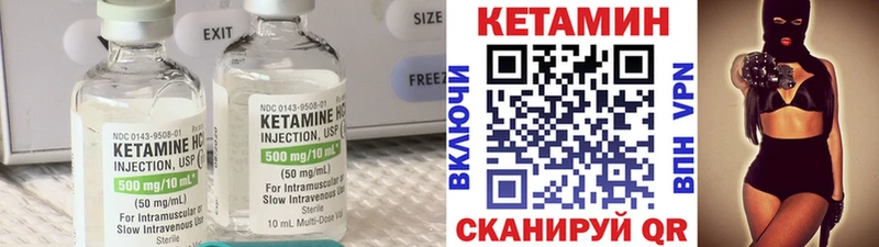 ОМГ ОМГ маркетплейс  Благодарный  КЕТАМИН ketamine 