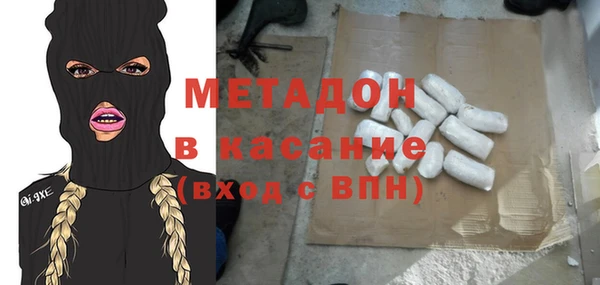 кокс Абинск