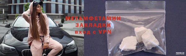 ПСИЛОЦИБИНОВЫЕ ГРИБЫ Абдулино
