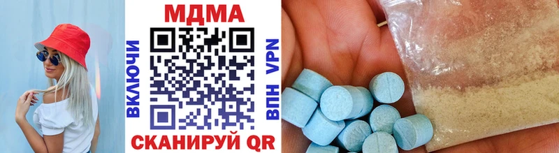 MDMA crystal продажа наркотиков Благодарный