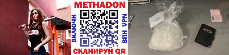 МЕТАДОН VHQ  Благодарный 