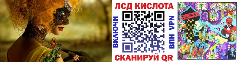 Марки NBOMe 1500мкг  Благодарный 
