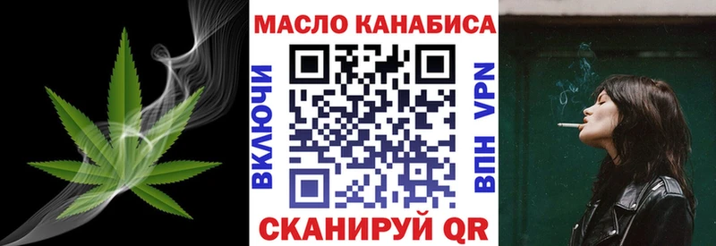 даркнет сайт mega зеркало Дистиллят ТГК вейп с тгк Благодарный